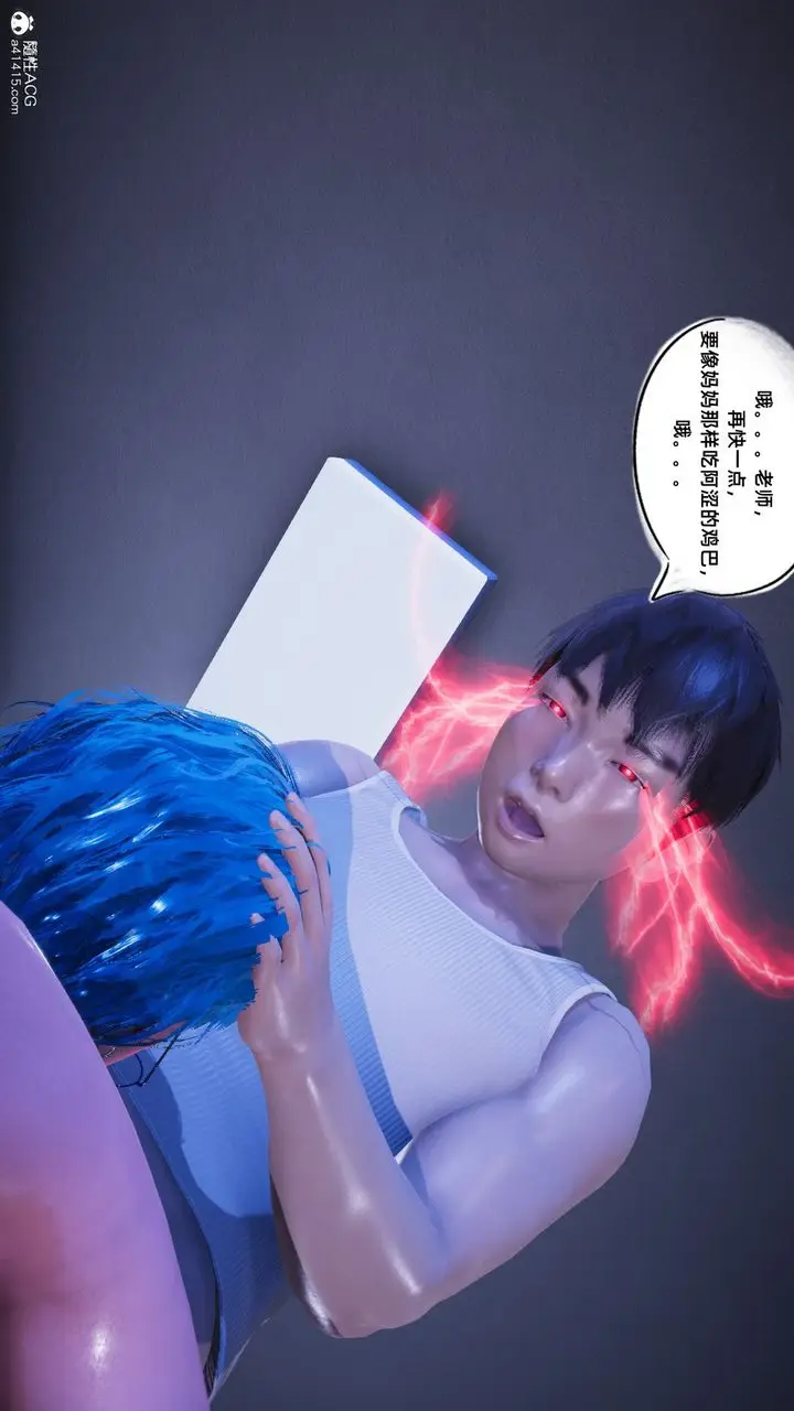 漫画《[3D]银色幻想》第21话第64张图