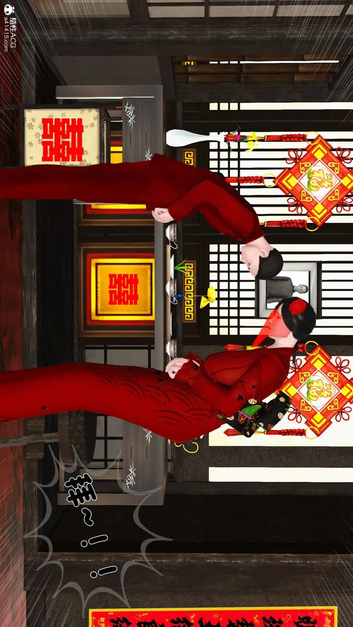 漫画《[3D]新嫁母》第03话第10张图