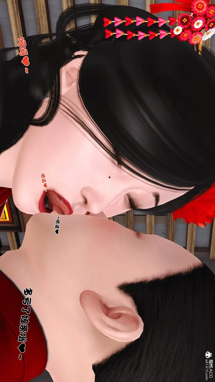 漫画《[3D]新嫁母》第03话第30张图