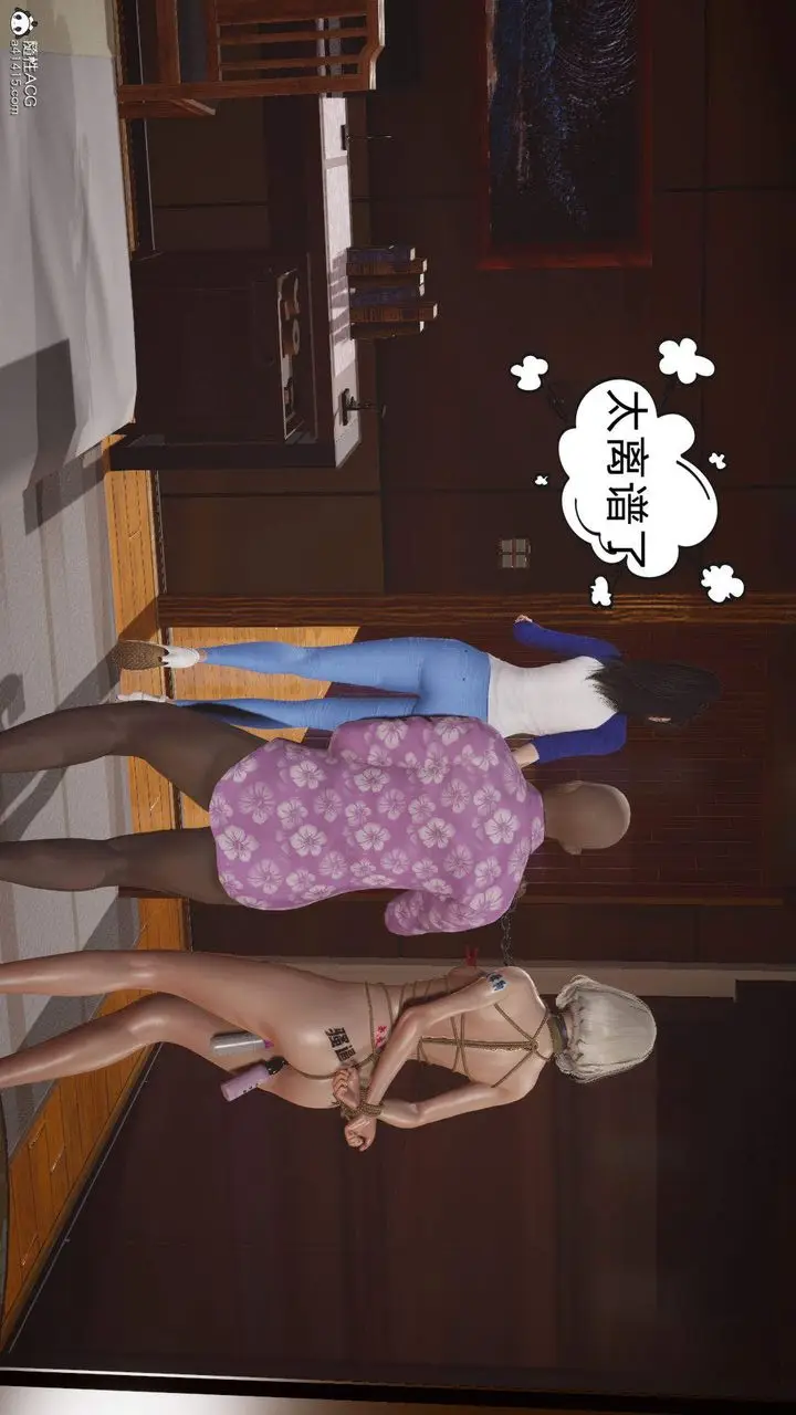 漫画《[3D]在你妈妈家》第15话第115张图
