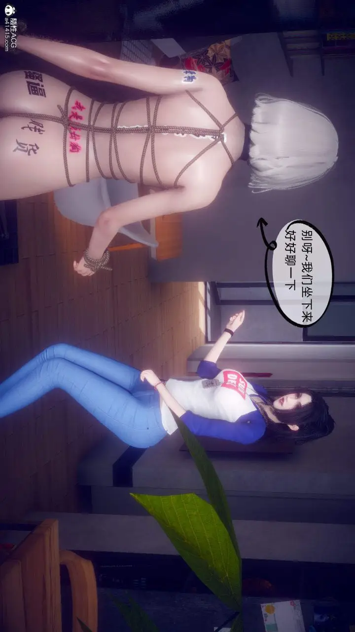 漫画《[3D]在你妈妈家》第15话第118张图