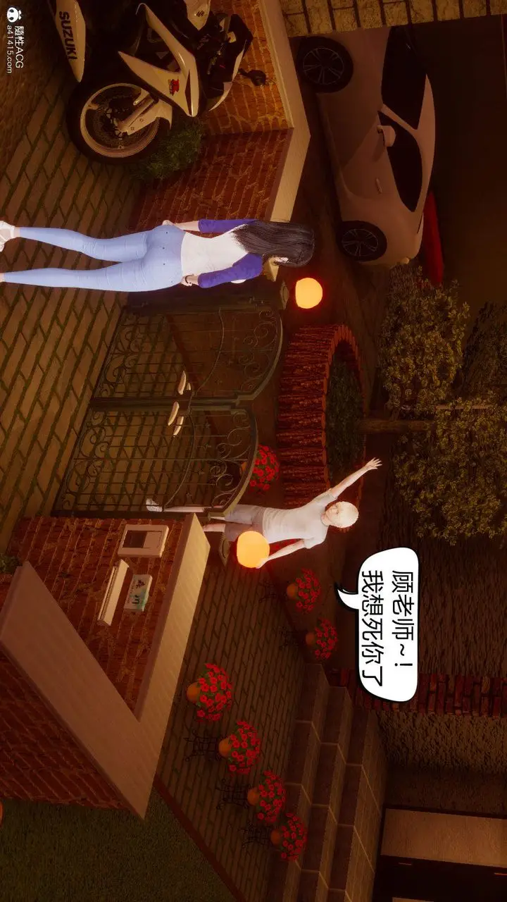 漫画《[3D]在你妈妈家》第15话第9张图