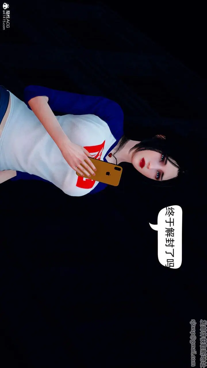 漫画《[3D]在你妈妈家》第14话第133张图