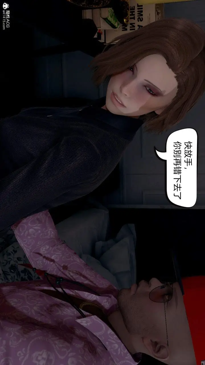 漫画《[3D]在你妈妈家》第01话第105张图