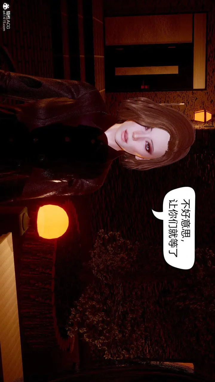 漫画《[3D]在你妈妈家》第01话第13张图