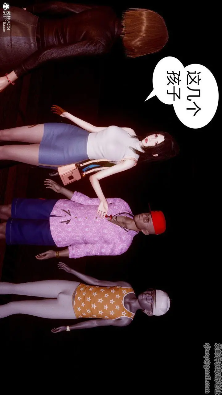 漫画《[3D]在你妈妈家》第01话第17张图