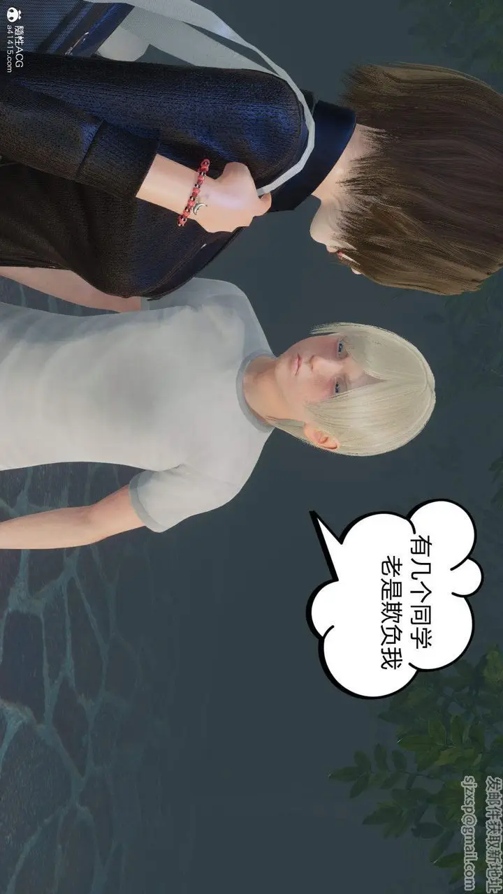 漫画《[3D]在你妈妈家》第01话第2张图