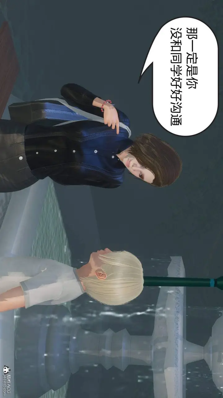 漫画《[3D]在你妈妈家》第01话第3张图