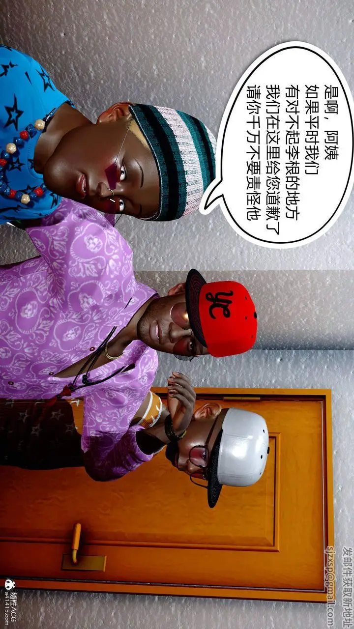 漫画《[3D]在你妈妈家》第01话第33张图