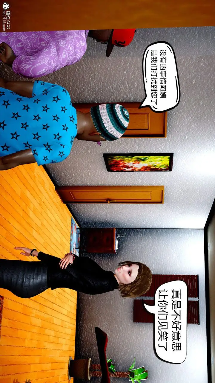 漫画《[3D]在你妈妈家》第01话第41张图
