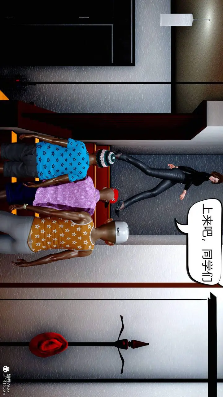 漫画《[3D]在你妈妈家》第01话第42张图