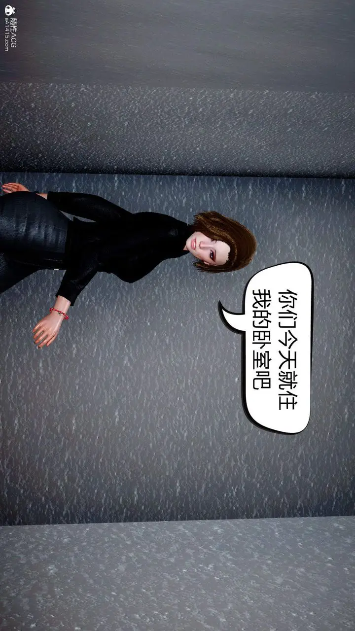 漫画《[3D]在你妈妈家》第01话第43张图