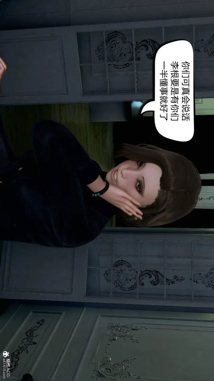 漫画《[3D]在你妈妈家》第01话第53张图
