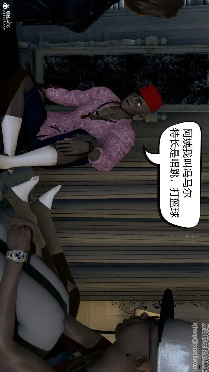 漫画《[3D]在你妈妈家》第01话第56张图