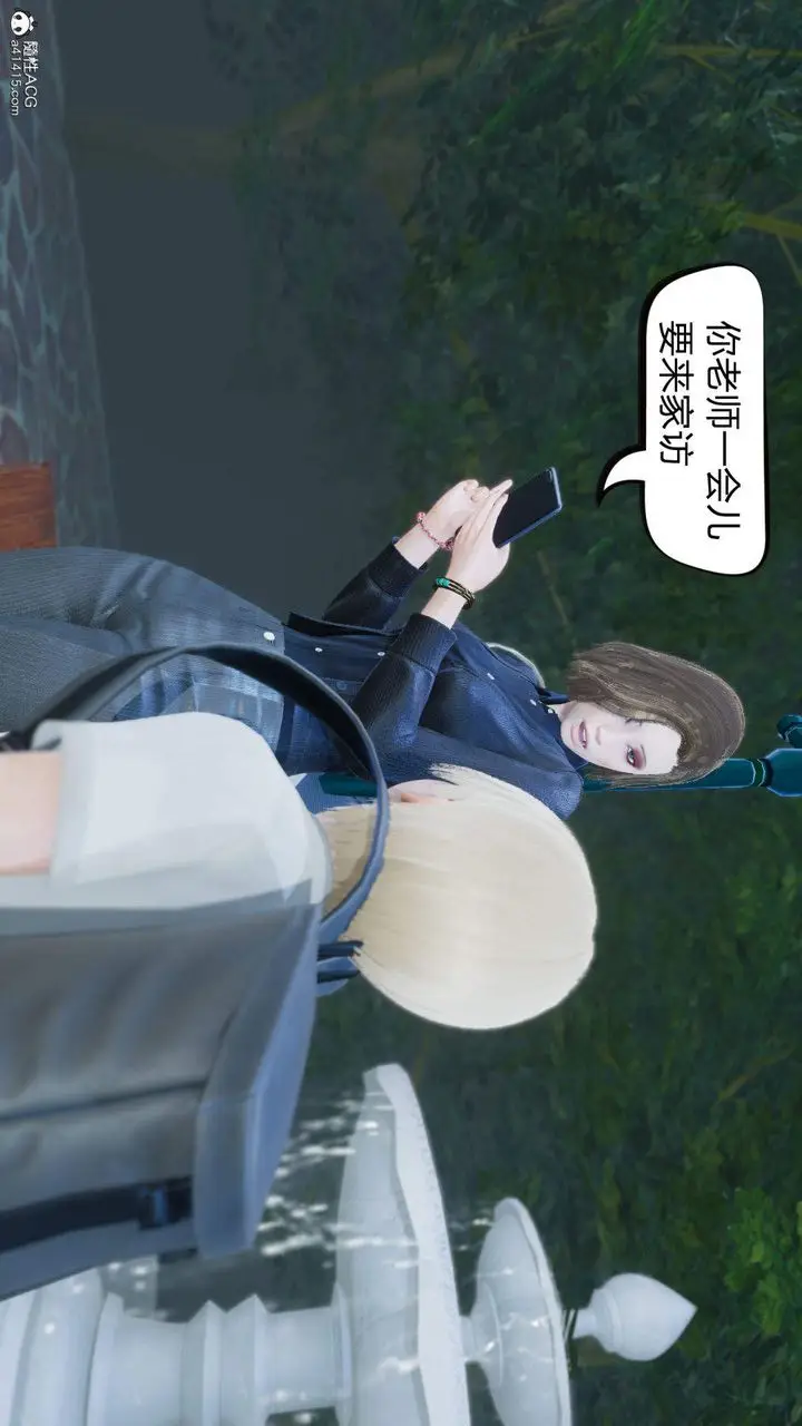 漫画《[3D]在你妈妈家》第01话第6张图