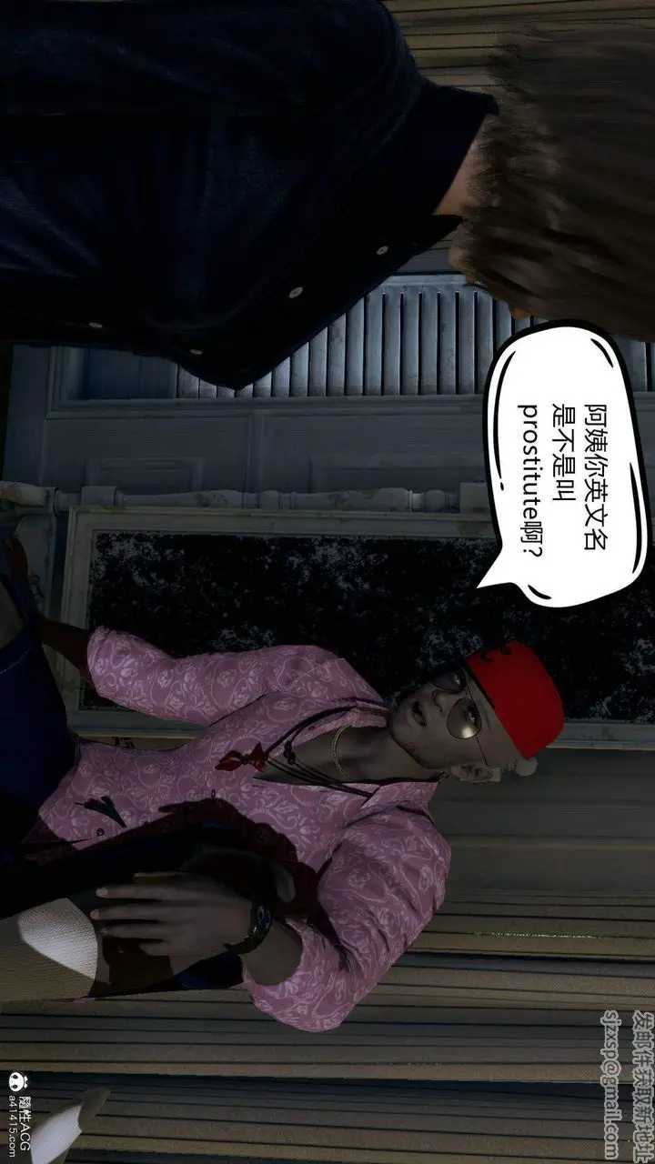 漫画《[3D]在你妈妈家》第01话第60张图