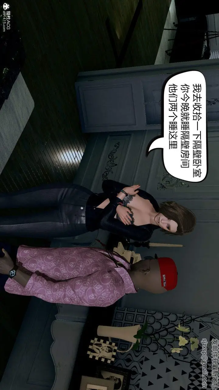 漫画《[3D]在你妈妈家》第01话第77张图