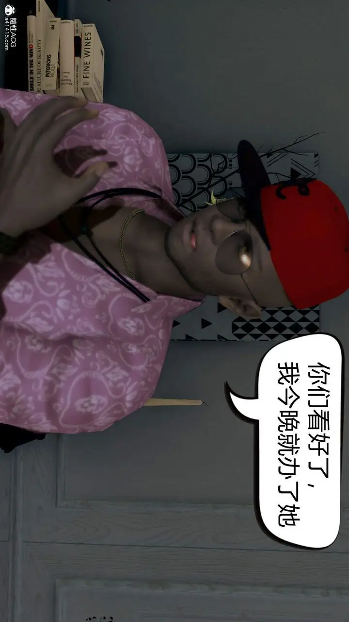 漫画《[3D]在你妈妈家》第01话第82张图