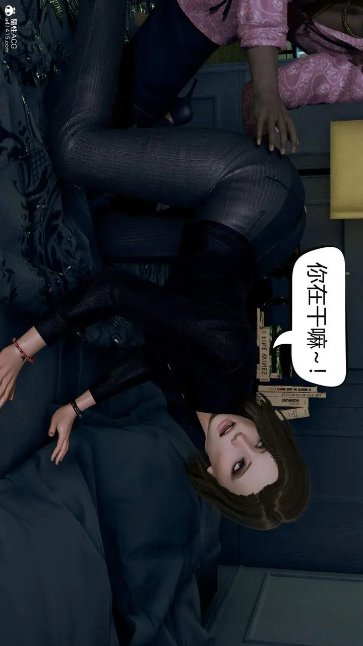 漫画《[3D]在你妈妈家》第01话第93张图