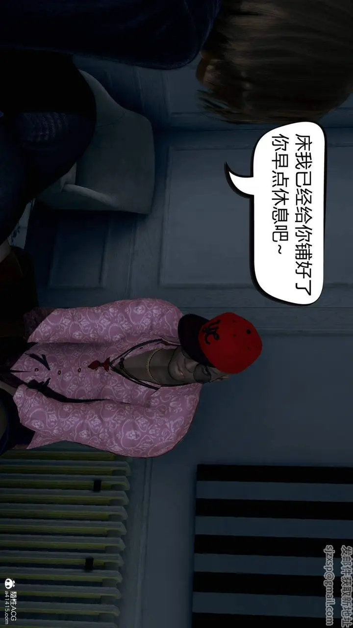 漫画《[3D]在你妈妈家》第01话第99张图