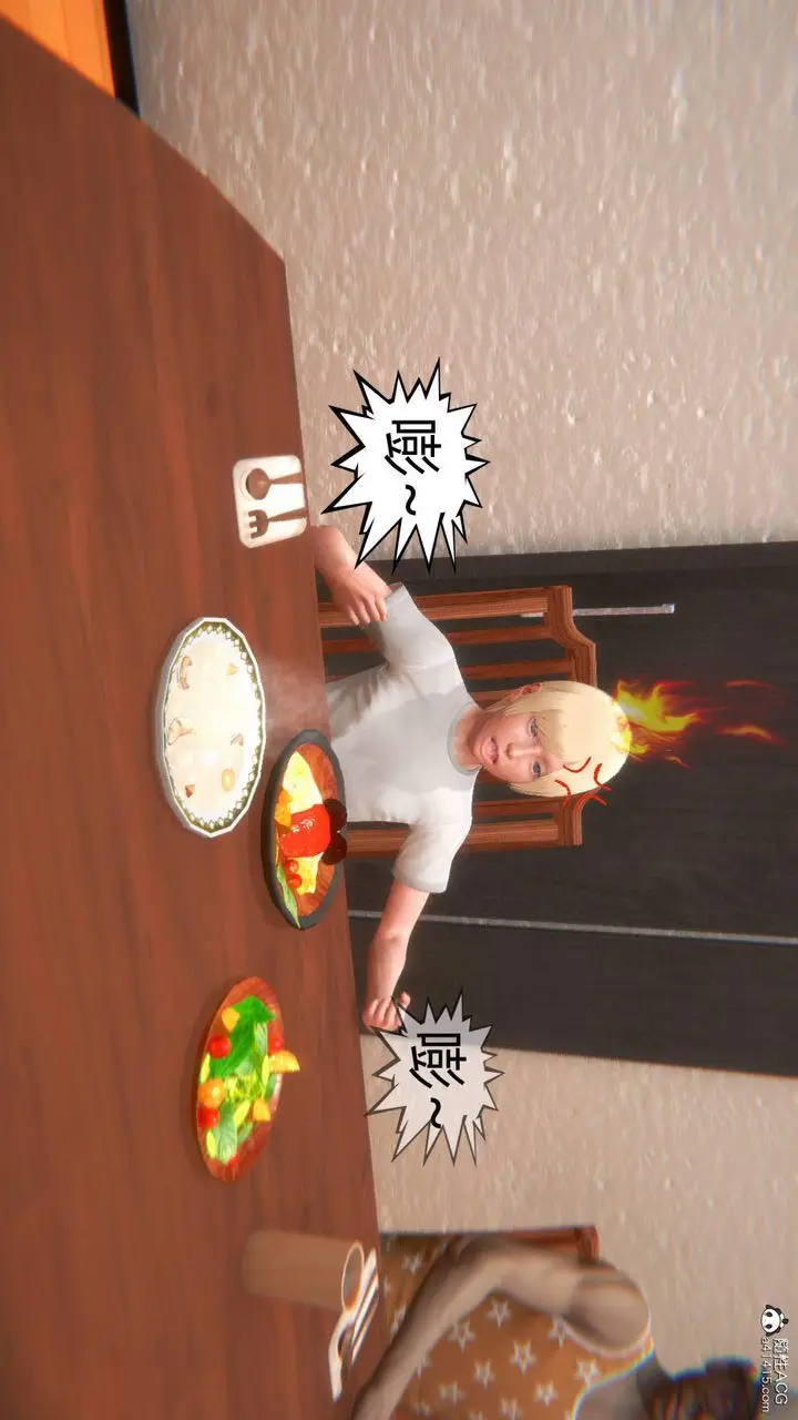 漫画《[3D]在你妈妈家》第03话第31张图
