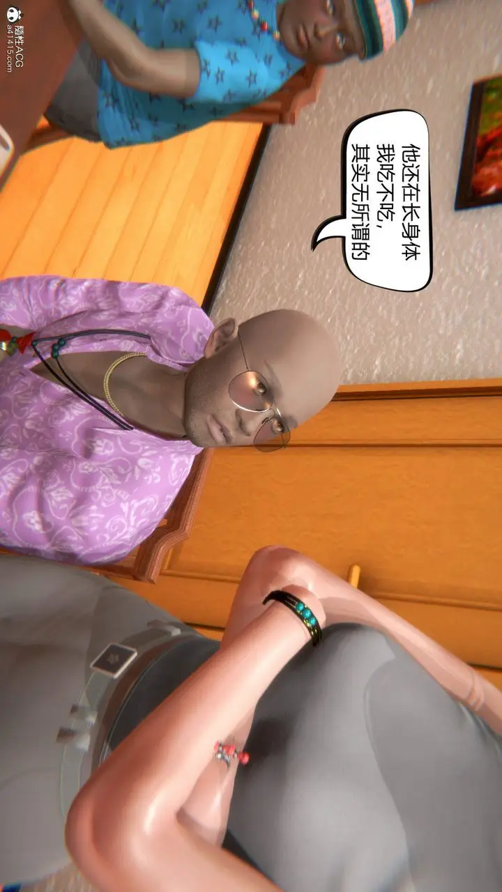 漫画《[3D]在你妈妈家》第03话第39张图