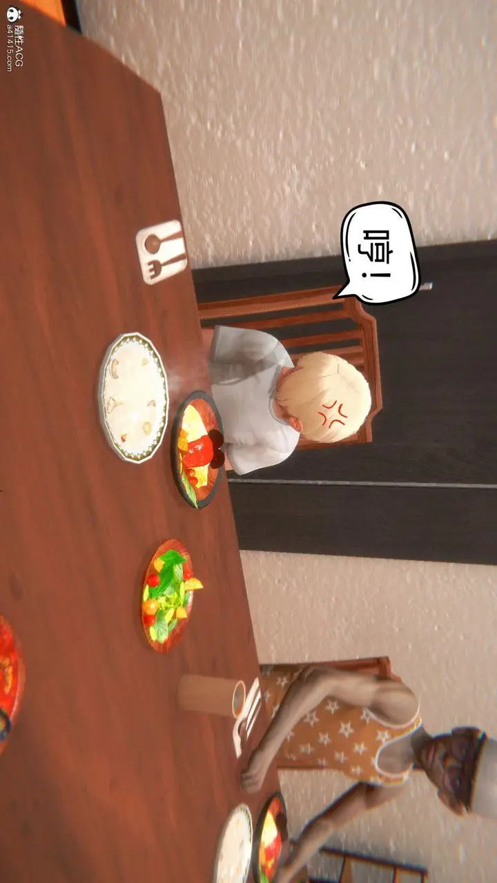 漫画《[3D]在你妈妈家》第03话第43张图