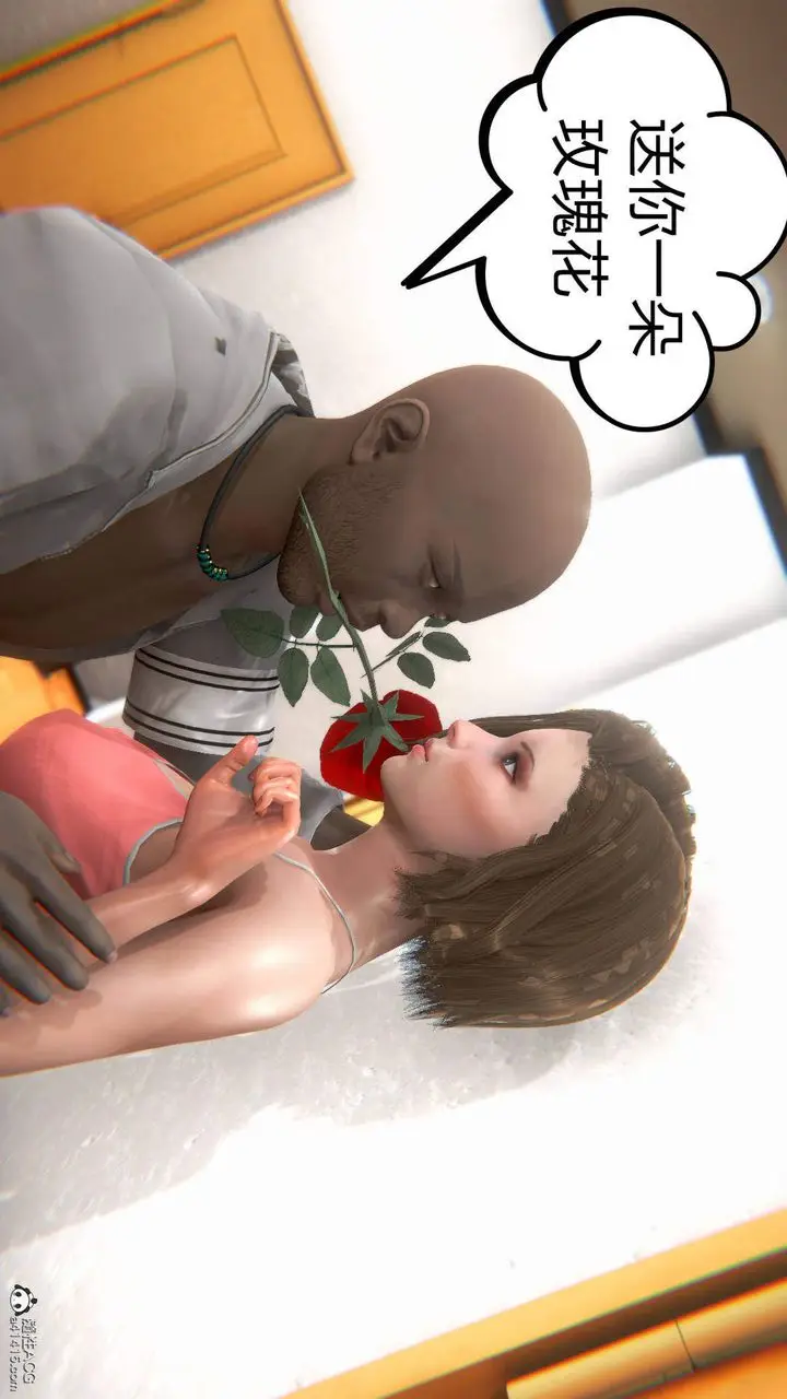 漫画《[3D]在你妈妈家》第03话第74张图