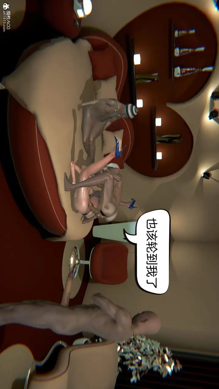 漫画《[3D]在你妈妈家》第07话第122张图