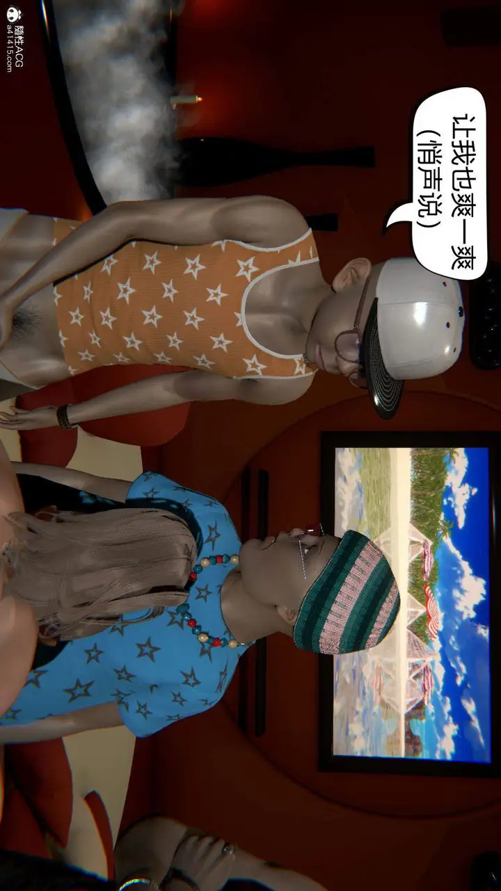 漫画《[3D]在你妈妈家》第07话第22张图