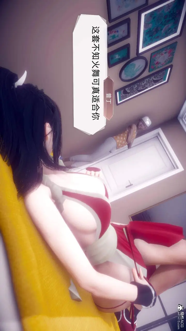 漫画《[3D]在你妈妈家》第23话第74张图