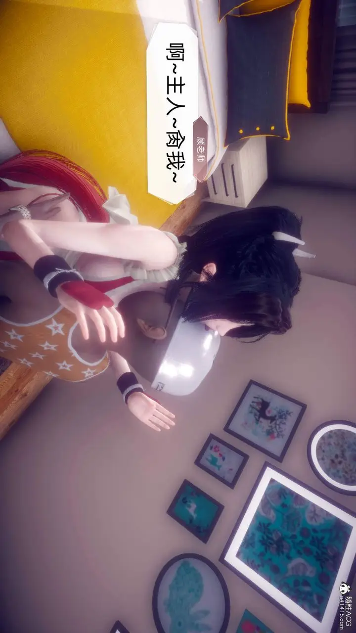 漫画《[3D]在你妈妈家》第23话第87张图