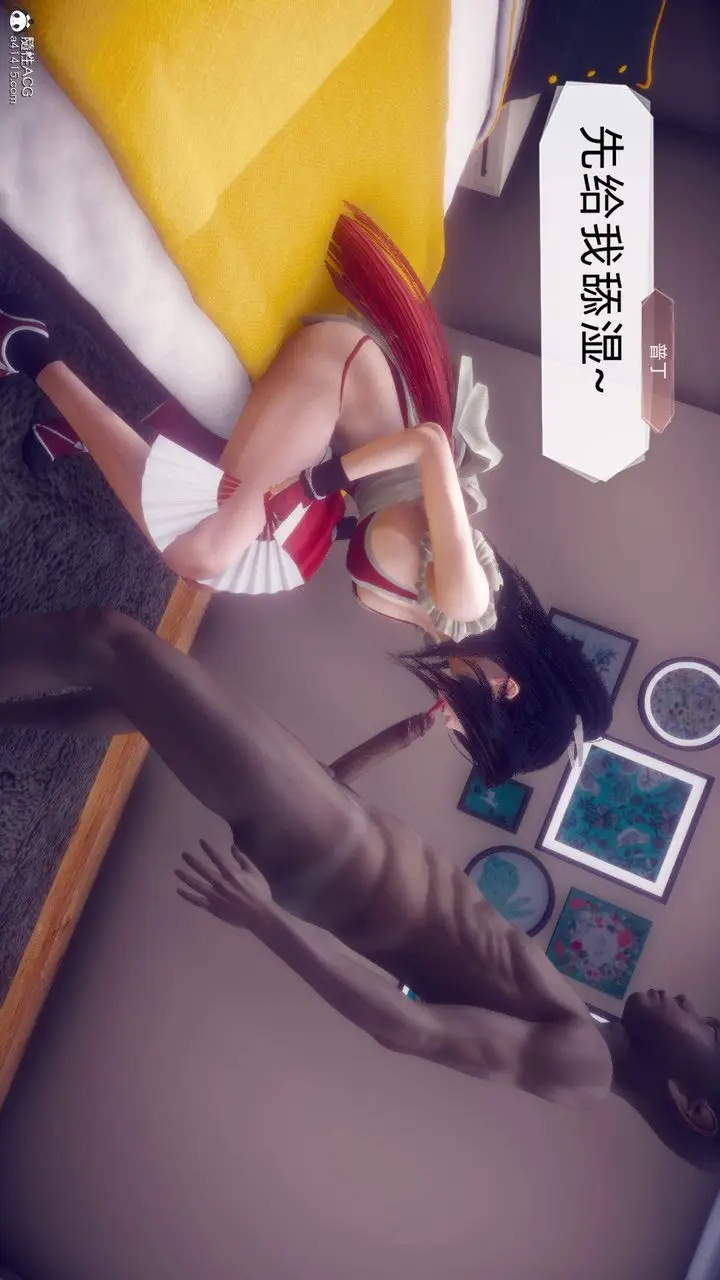 漫画《[3D]在你妈妈家》第23话第92张图