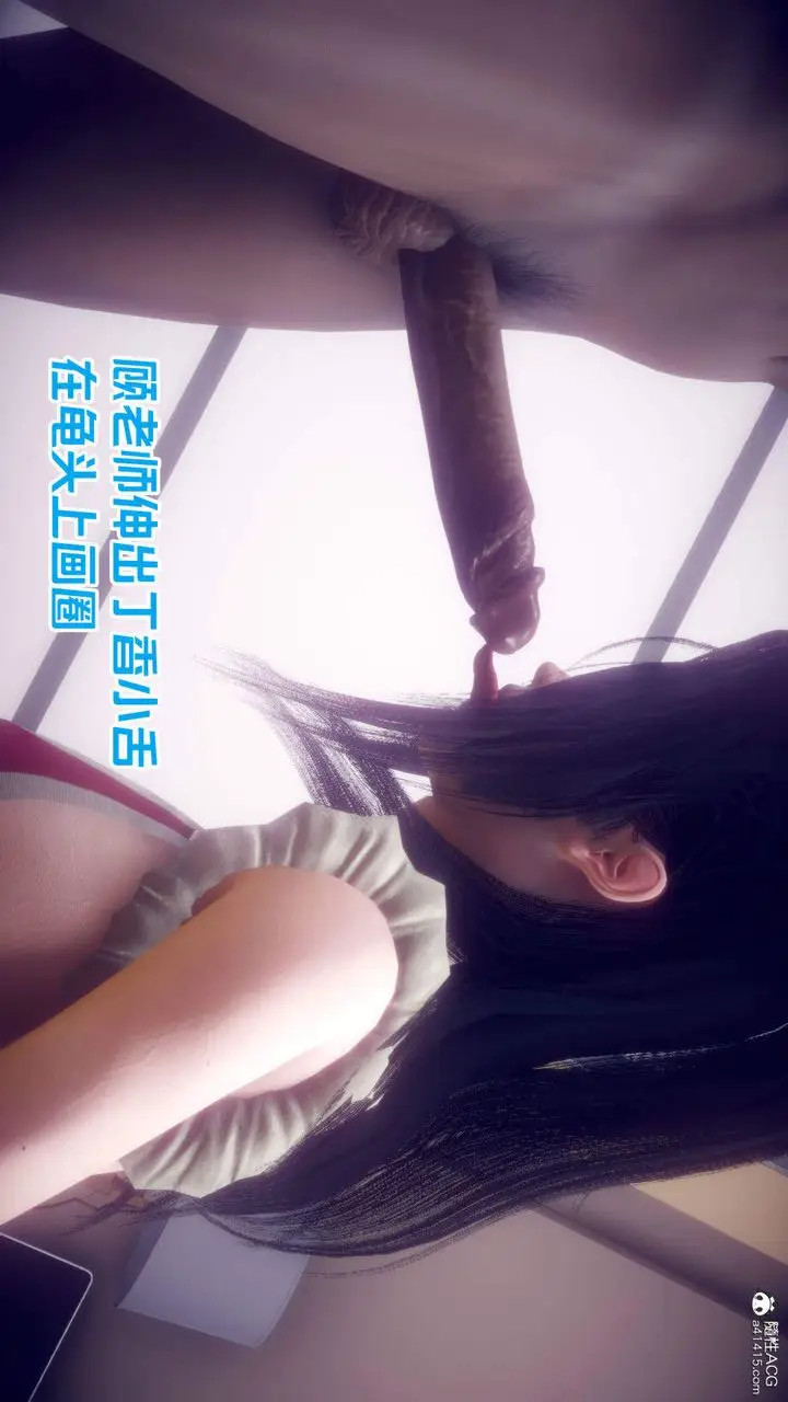 漫画《[3D]在你妈妈家》第23话第93张图