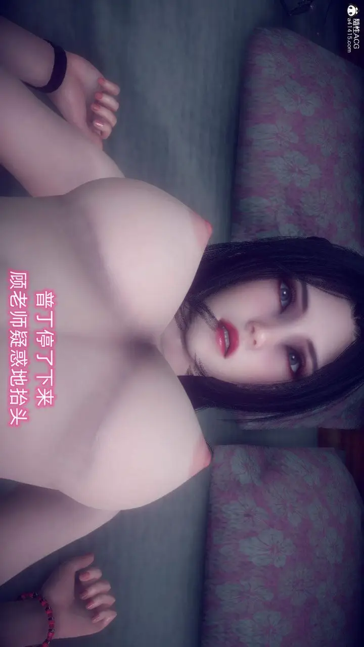 漫画《[3D]在你妈妈家》第20话第104张图