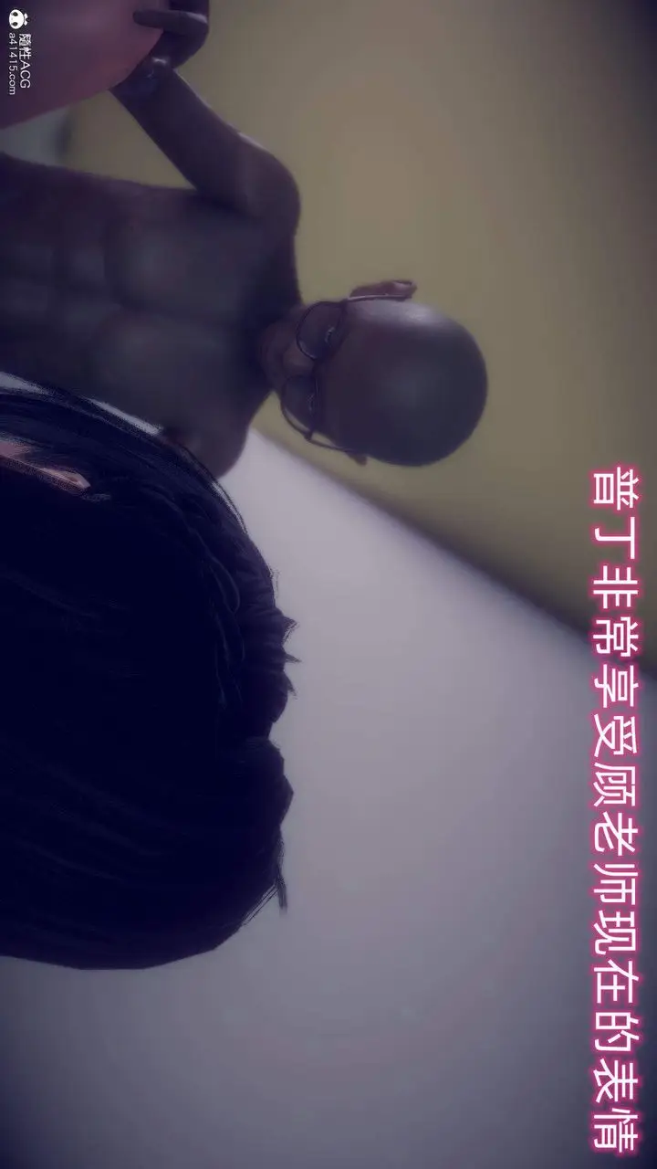漫画《[3D]在你妈妈家》第20话第110张图