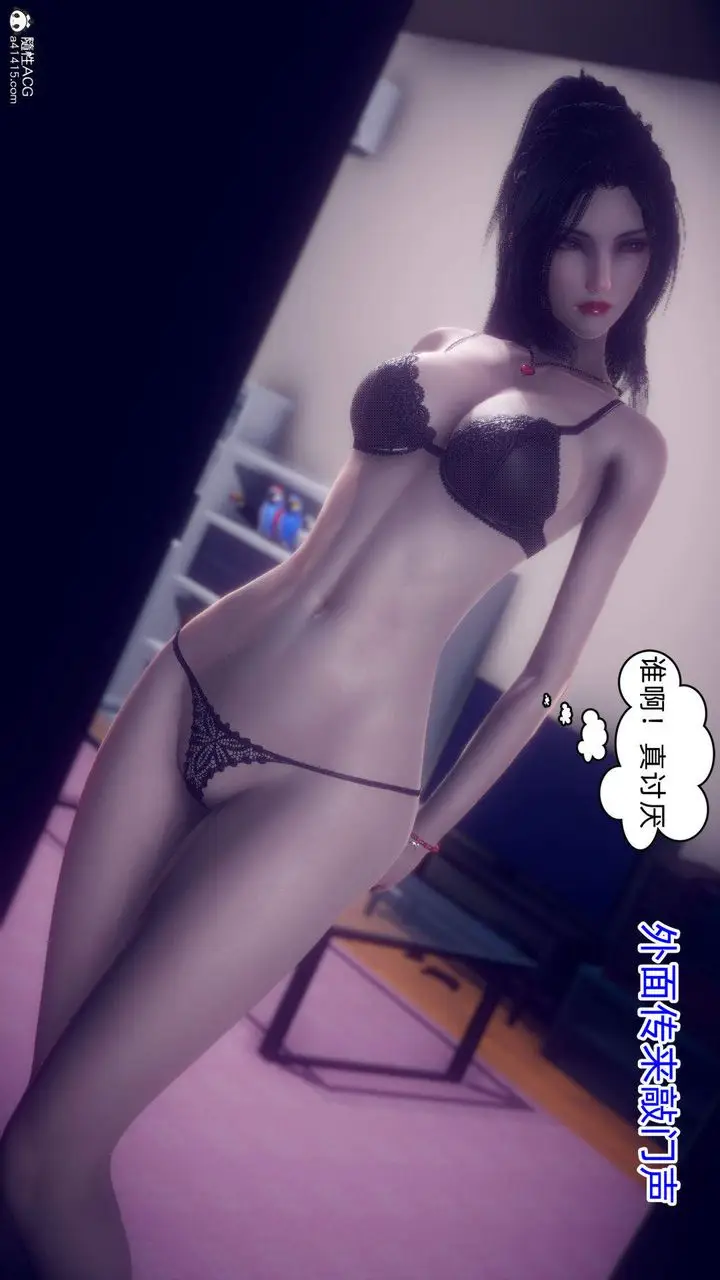 漫画《[3D]在你妈妈家》第20话第46张图