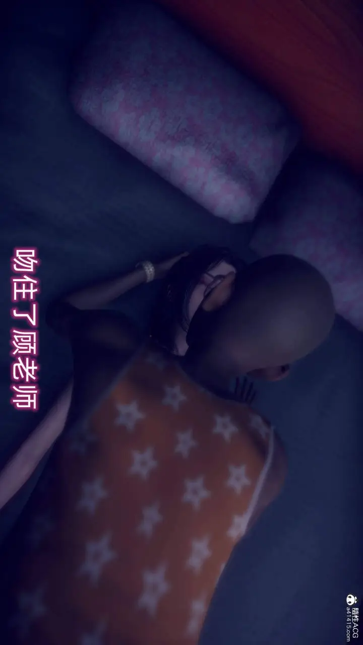 漫画《[3D]在你妈妈家》第20话第70张图