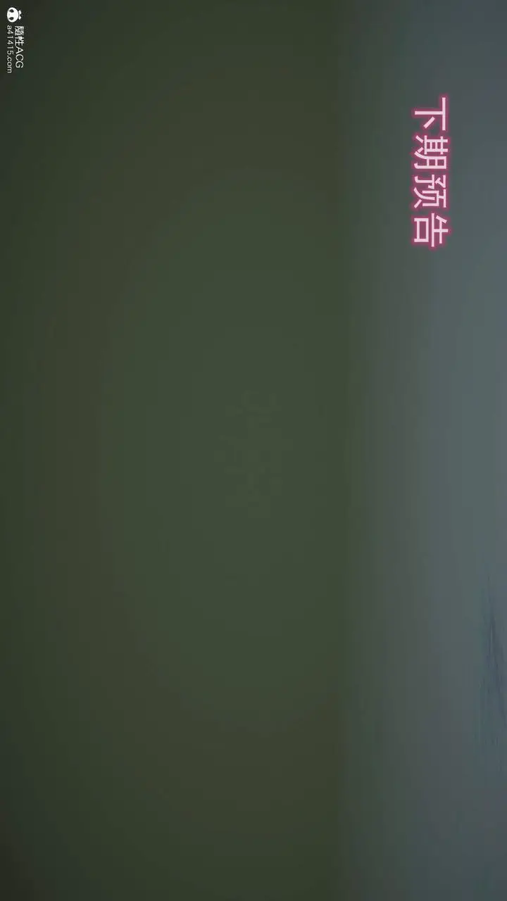 漫画《[3D]在你妈妈家》第04话第122张图