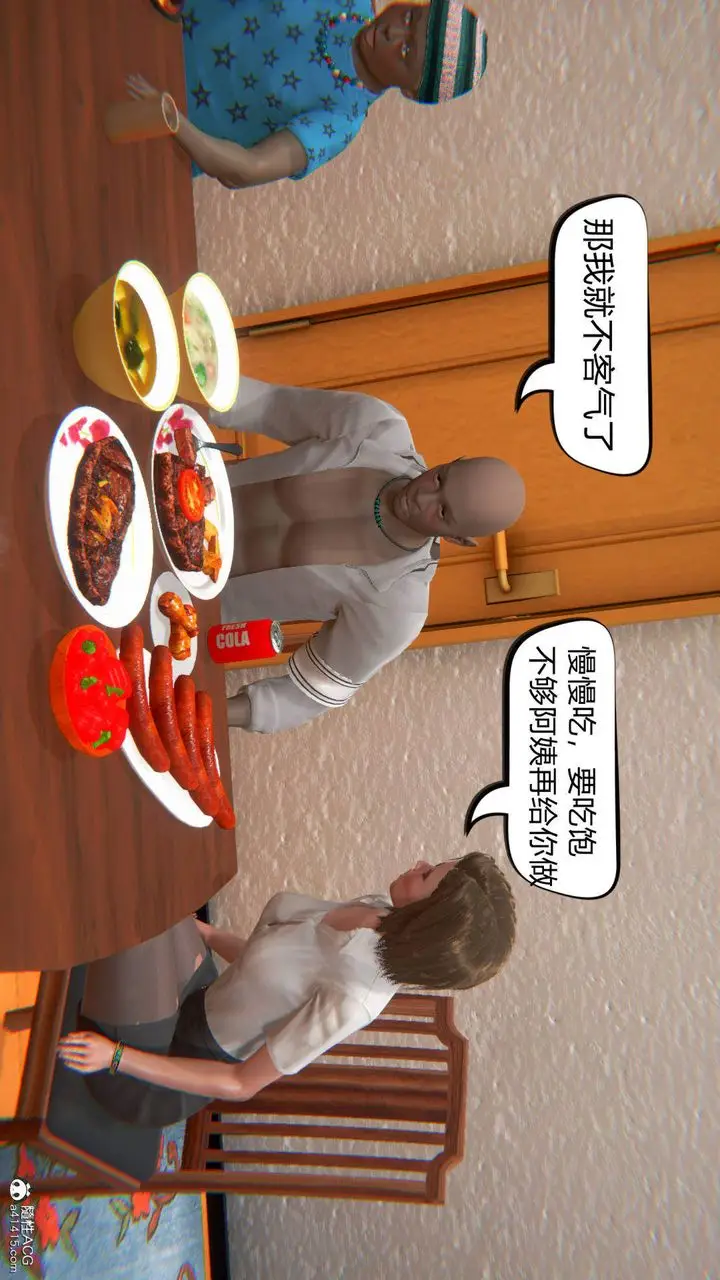 漫画《[3D]在你妈妈家》第04话第14张图