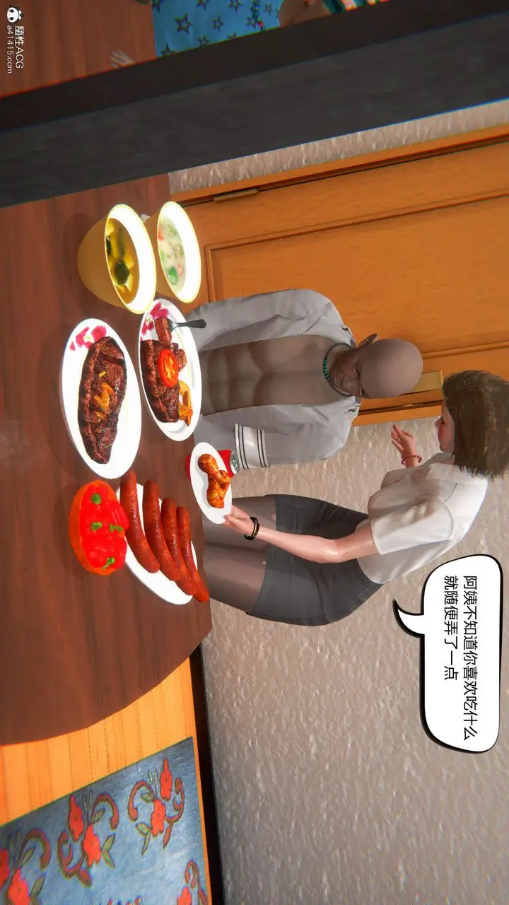 漫画《[3D]在你妈妈家》第04话第2张图