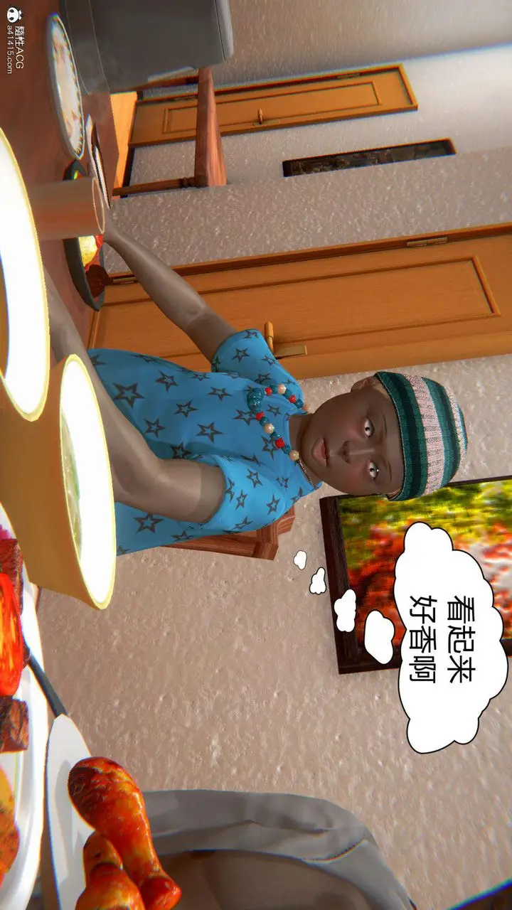 漫画《[3D]在你妈妈家》第04话第4张图