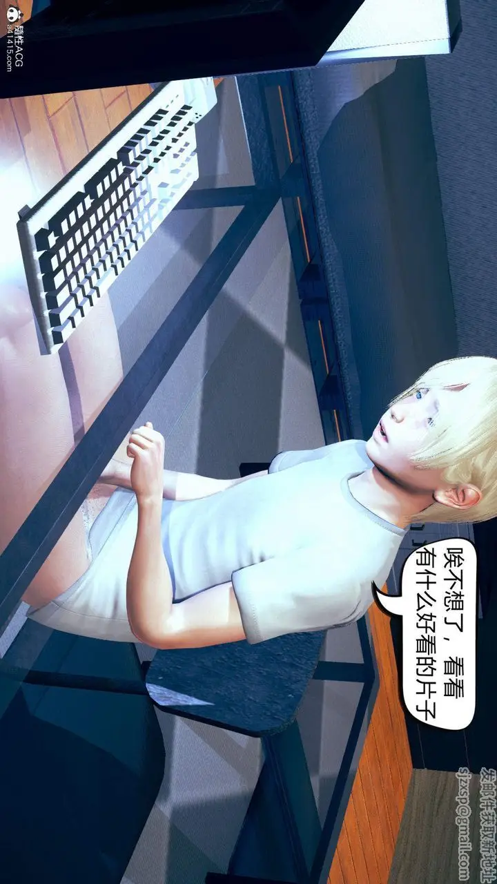漫画《[3D]在你妈妈家》第08话第122张图