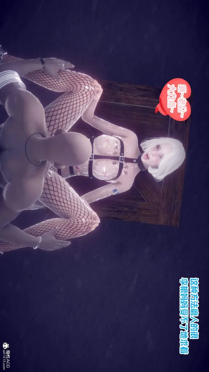 漫画《[3D]在你妈妈家》第25话第41张图