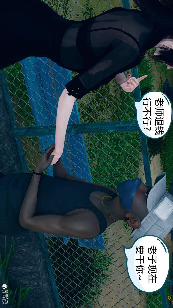 漫画《[3D]在你妈妈家》第17话第16张图