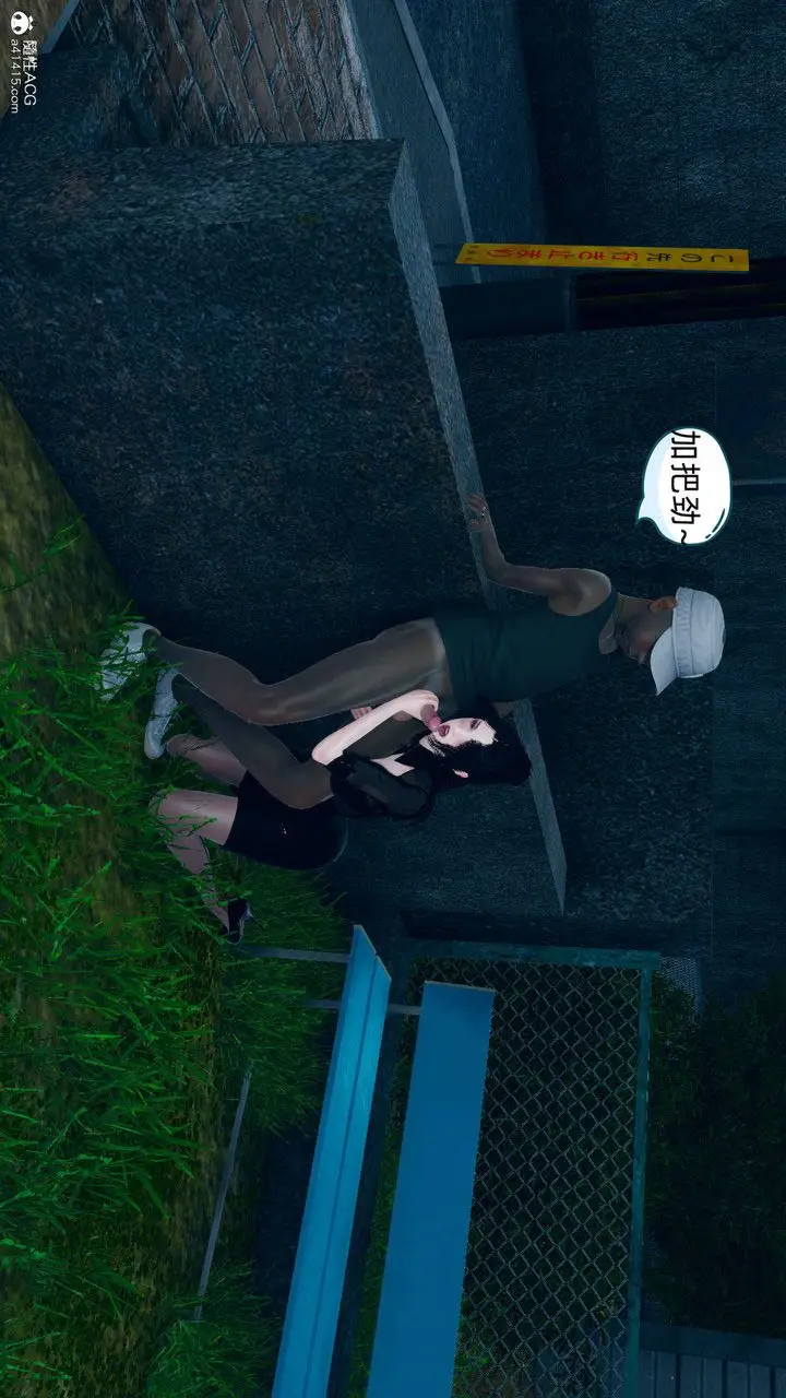 漫画《[3D]在你妈妈家》第17话第41张图