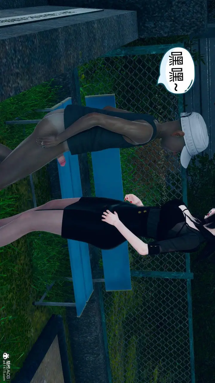 漫画《[3D]在你妈妈家》第17话第63张图