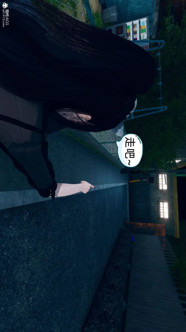 漫画《[3D]在你妈妈家》第17话第9张图