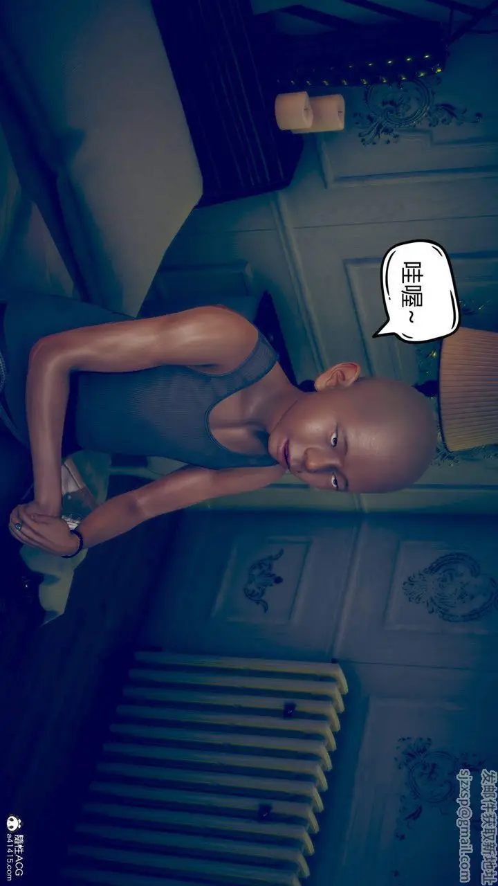 漫画《[3D]在你妈妈家》第11话第18张图