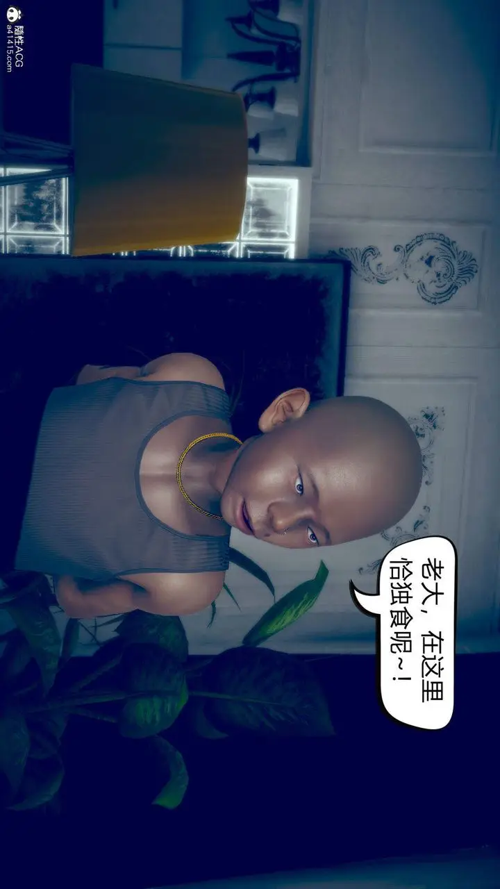 漫画《[3D]在你妈妈家》第11话第2张图